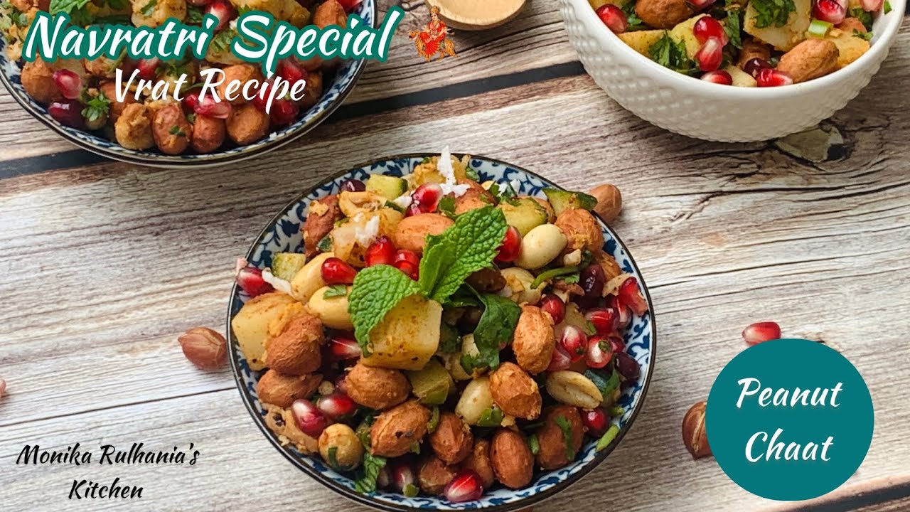 Peanut Chaat #recipe #short | Navratri Snacks 2022 | Healthy Snack |Weight loss Recipe #Youtubeshort Peanut Chaat #recipe #short | Navratri Snacks 2022 | Healthy Snack |Weight loss Recipe #Youtubeshort