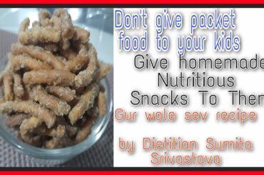 Healthy snack recipe for kids,Gur wale sev recipe,Nutritious snack recipe for kids,Iron rich snack