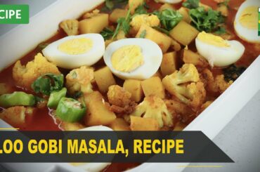 Aloo Gobi Masala Recipe | Quick & Healthy Recipes | Masala TV
