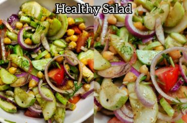 Detox and Weight Loss Salad | Healthy Salad | Chickpea Salad | Salad Recipe | Protein Salad Recipe
