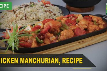 Chicken Manchurian Recipe | Quick & Healthy Recipes | Masala TV