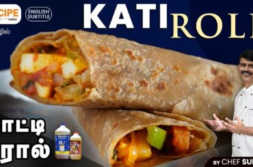 Healthy Paneer Kati Roll recipe by Chef Sunder | Veg Roll Tamil - Recipe checkr