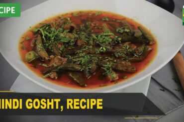 Bhindi Gosht Recipe | Quick & Healthy Recipes | Masala TV