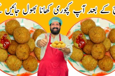 Crispy and Tasty Snacks Recipe | iftar Special Recipe | Easy Snacks Recipe | BaBa Food RRC