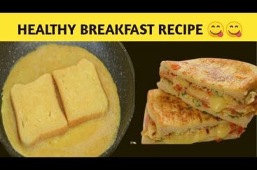 Bread Breakfast Recipe | Healthy Breakfast | Sandwich Recipe | easy recipe by kitchen with adan