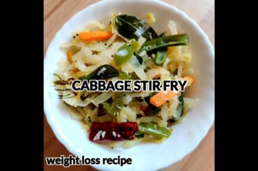 Cabbage stir fry | Weight loss recipe | Healthy side dish for rice/roti |