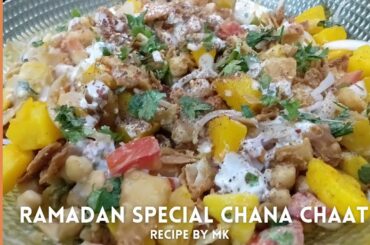 Chana Chaat Recipe | Karachi Ki Mashoor Aloo Chana Chaat Recipe | Special Iftar Ramzan Recipes By MK