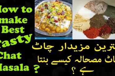 How to Make Best Tasty Chat Masala by GA Foods.