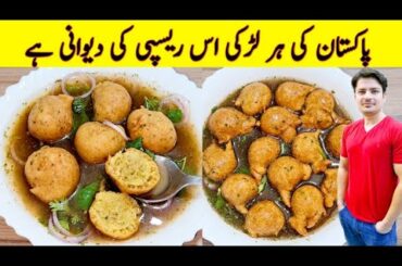 Yummy And Tasty Recipe By ijaz Ansari | Ramzan Special Recipe | Quick And Easy Recipe |