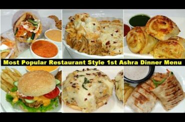 Most Popular Restaurant Style Snack Recipe First Ashra Dinner Recipe By Mirch Masala Fusion