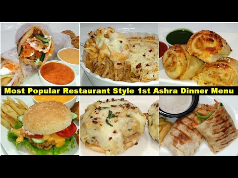 Most Popular Restaurant Style Snack Recipe First Ashra Dinner Recipe By Mirch Masala Fusion Most Popular Restaurant Style Snack Recipe First Ashra Dinner Recipe By Mirch Masala Fusion