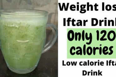 Healthy Iftar Drinks| Iftar Drink Recipes for Weight Loss| Low Calorie Iftar Dinks| Iftar Drinks