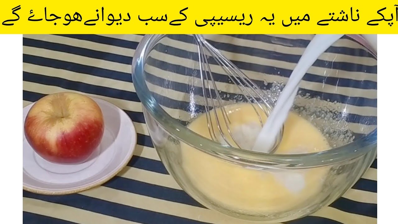 5 Minutes Breakfast Recipe | Healthy Breakfast Recipe By Aima Food Secrets 5 Minutes Breakfast Recipe | Healthy Breakfast Recipe By Aima Food Secrets