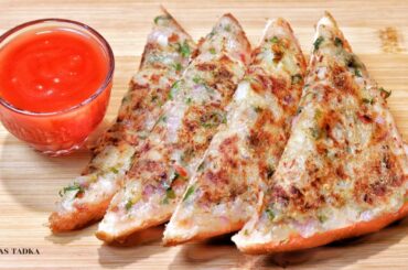 Aloo Bread Toast Recipe New Style| Bread Aloo Sandwich | Spicy Potato Sandwich Recipe | Sandwich