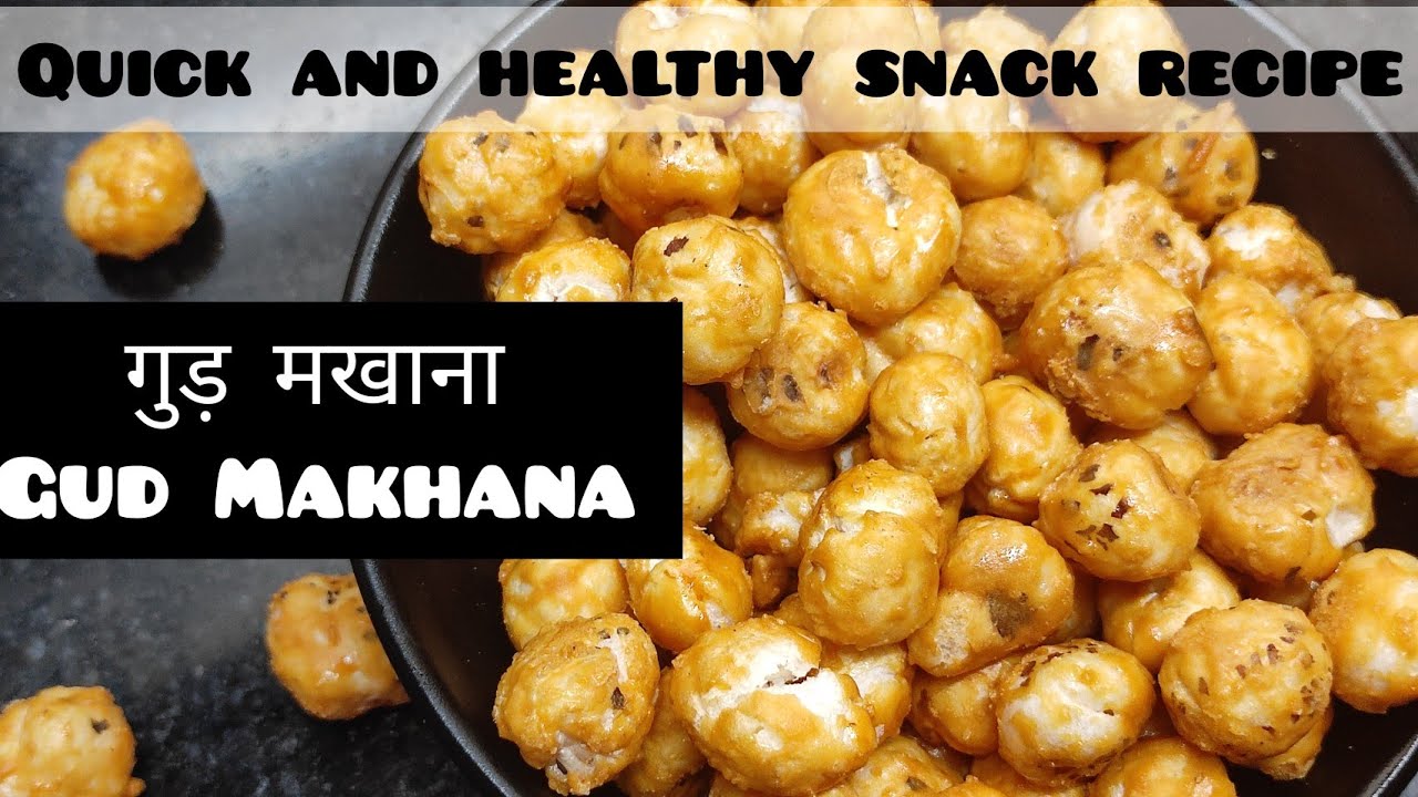 Gud Makhana|Quick and Healthy Snack recipe|Crispy makhana recipe Gud Makhana|Quick and Healthy Snack recipe|Crispy makhana recipe