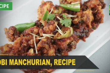 Gobi Manchurian Recipe | Quick & Healthy Recipes | Masala TV