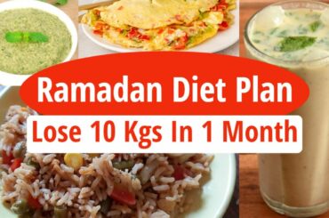 Ramadan Diet Plan To Lose Weight Fast 10 Kgs In 1 Month | Ramadan Weight Loss Diet Plan 2022