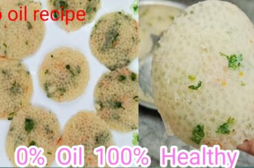 Without oil tasty healthy breakfast recipe . New  breakfast recipe for all