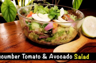 Cucumber, Tomato, and Avocado Salad | Salad Recipe | Salad | Egg Salad Recipe