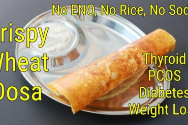 Wheat Dosa Recipe - Thyroid, PCOS, Diabetes Weight Loss - No Eno, No Rice - Crispy Whole Wheat Dosa