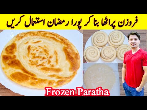 Frozen Paratha Recipe By ijaz Ansari | Ramzan Special Recipes | First Sehri Recipe | Frozen Paratha Recipe By ijaz Ansari | Ramzan Special Recipes | First Sehri Recipe |