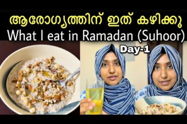 Healthy diet plan in Ramadan Suhoor Day-1 | Ramadan food | Mubis Paradise | Weight loss