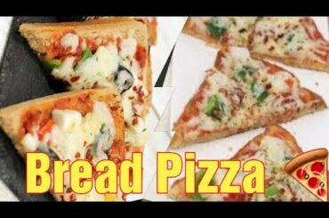 Ramadan Special|Iftar Special || Bread pizza Sandwich On Tawa|2 Minutes Cheese Recipes|Iftar Special