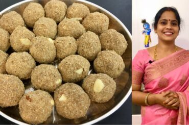 Healthy Protein Rich Coconut Aval Urundai |  Teatime Snacks