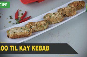 Aloo Til kay kebab Recipe | Quick & Healthy Recipes | Masala TV