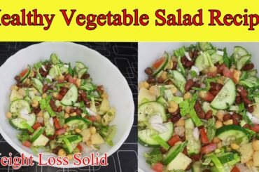 Healthy Vegetable Salad Recipe | Best recipe For weight loss ||  By Samina Kitchen Gallery