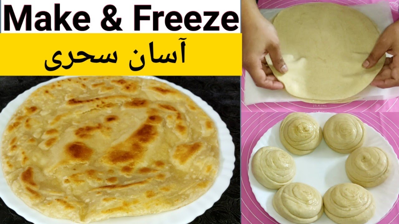 Frozen Paratha Recipe | Ramzan Special Recipes | Sehri Recipe| Easy Homemade Paratha-Make and Freeze Frozen Paratha Recipe | Ramzan Special Recipes | Sehri Recipe| Easy Homemade Paratha-Make and Freeze