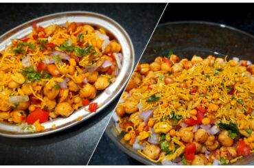 Chana Chaat // Healthy Snacks // Salad Recipe  // School Snacks // Indian Street Food Recipes