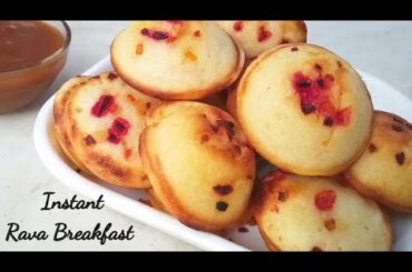 Instant Sooji Breakfast / How To Make Rava Appe / Sooji Appam Recipe / Healthy Tiffin Box recipe