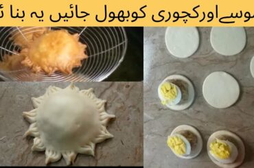 Potato snack recipe /Ramzan special crisps and healthy snacks recipe by It's yum yum yummy