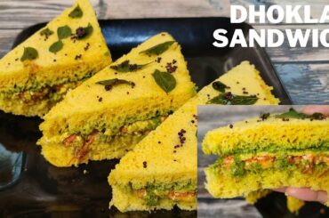 Spongy dhokla sandwich | Healthy and tasty sandwich recipe | Healthy breakfast recipe |