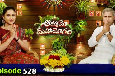 Health Benefits of Cabbage | Green Masala Cake Recipe | Full Episode 528 | Dr. Manthena Officia;