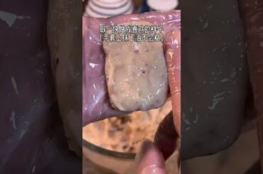 How I make my low calorie McNuggets with air fryer