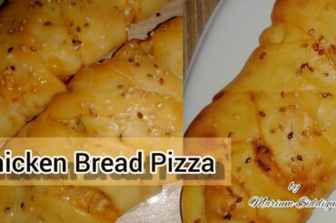 Chicken Bread Recipe | Bread Chicken without oven |Bakery Style Chicken Bread | Bread Chicken Marium