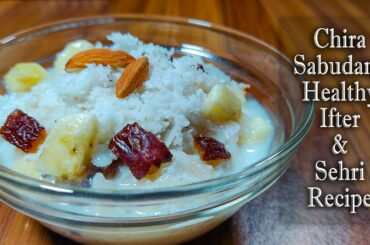 Healthy Ifter & Sehri Recipe | Chira Sagu Milk Recipe | Milk Flattened Rice | Tapioca Milk | Dessert