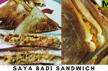 SOYA BADI SANDWICH / HEALTHY FOOD / INSTANT SANDWICH RECIPE