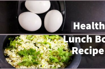 Healthy Lunch Box Recipe | Egg Rice | kids Lunch Box Recipe | Indian Lunch Recipe | Papayas kitchen