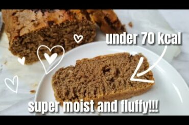 coffee oat pound cake | healthy low calorie recipe | under 70 kcal | EP. 5 oatylicious