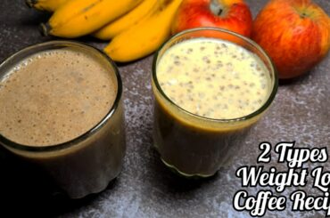 Weight Loss Coffee Recipe | 2 Types Healthy Weight Loss Drink~2 Easy Coffee Recipe For Weight Loss