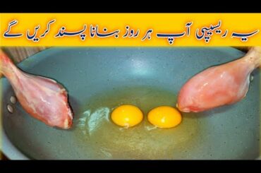 vary easy breakfast recipe by Cook With Noor