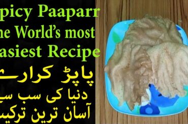 Spicy Paaparr, The World's most Easiest Recipe by GA Foods.