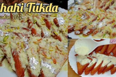 Shahi Tukda | Ramadan Dessert | Easy Dessert | Double Ka Meetha | Ramadan Recipes