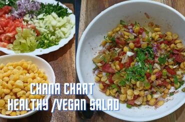 Chana Chaat | Healthy salad | Vegan salad | #shorts