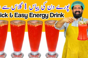 Refreshing Drink Recipe For iftar | Quick & Easy Energy Drink | Summer Drink | BaBa Food RRC