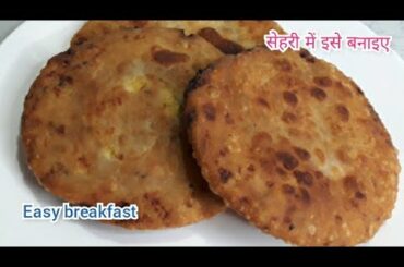 Ramazan sehri recipe 2022 - Healthy breakfast idea - #ramazan