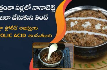 Protein Rich Healthy Recipe | Dal Makhani Recipe | Improves Muscle Strength | Dr. Manthena's Kitchen